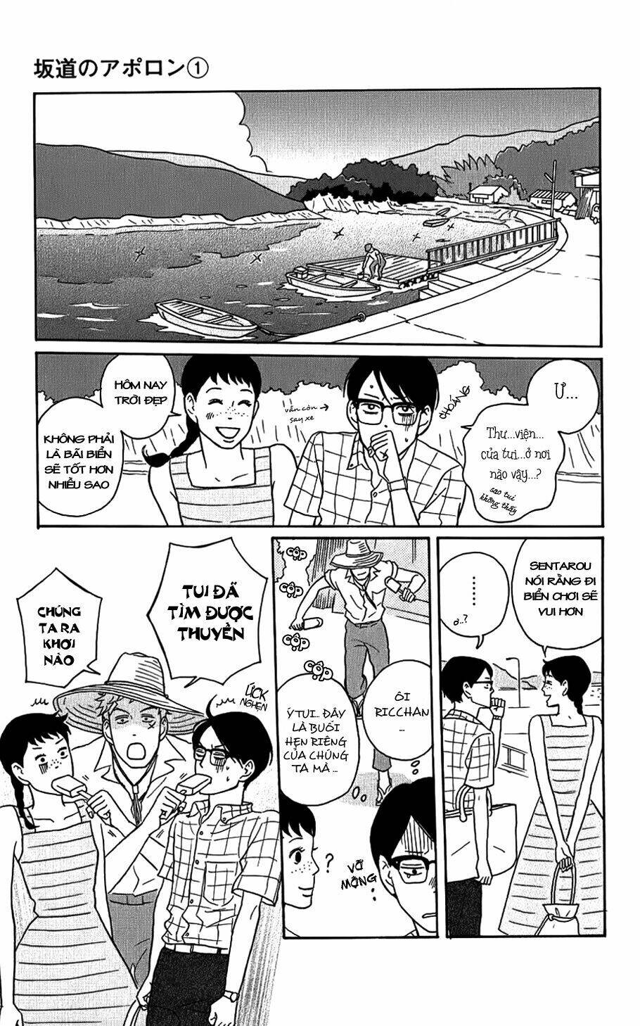 sakamichi no apollon chapter 5 10