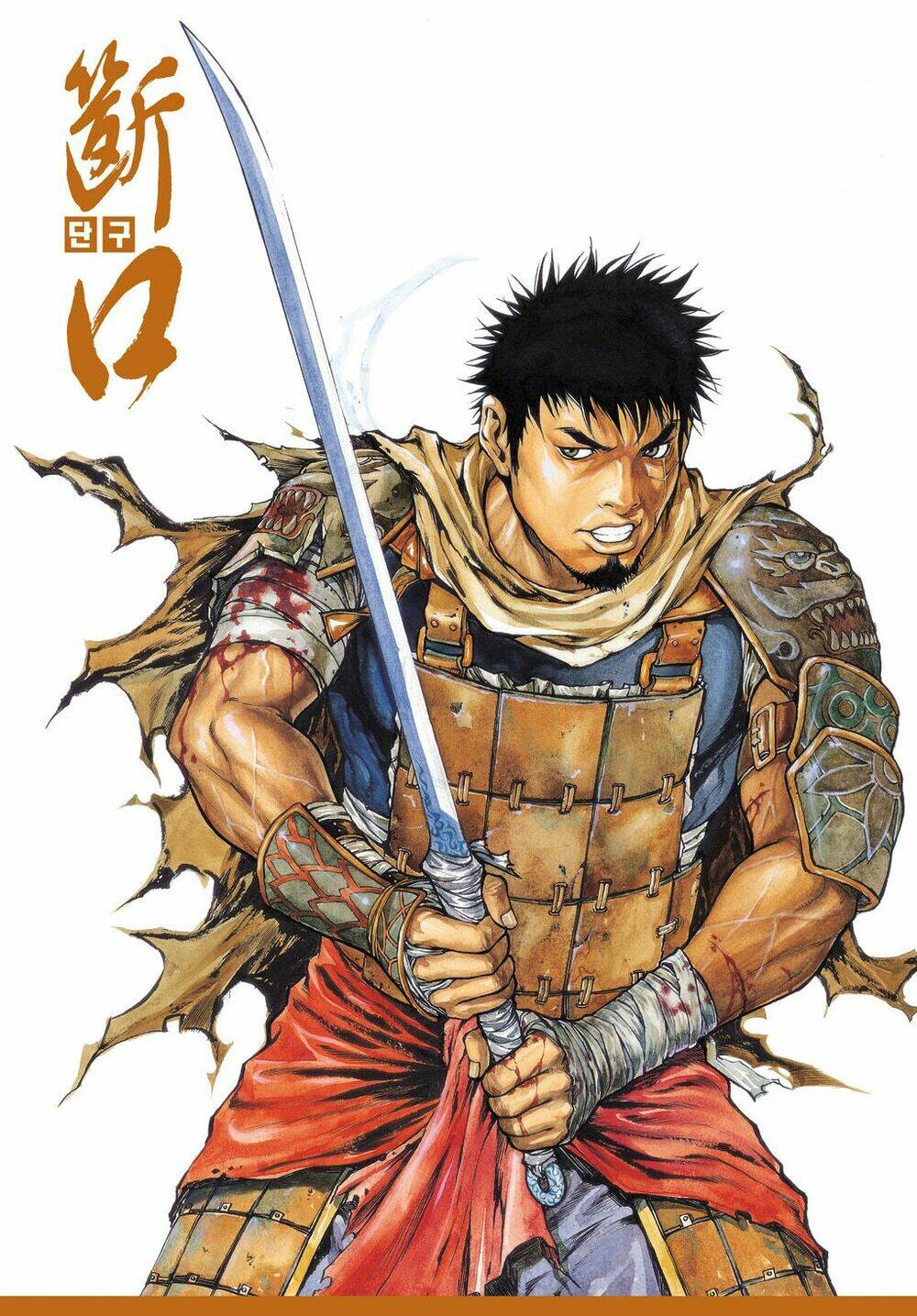 shaman warrior | vu đạo chiến binh chapter 8 2