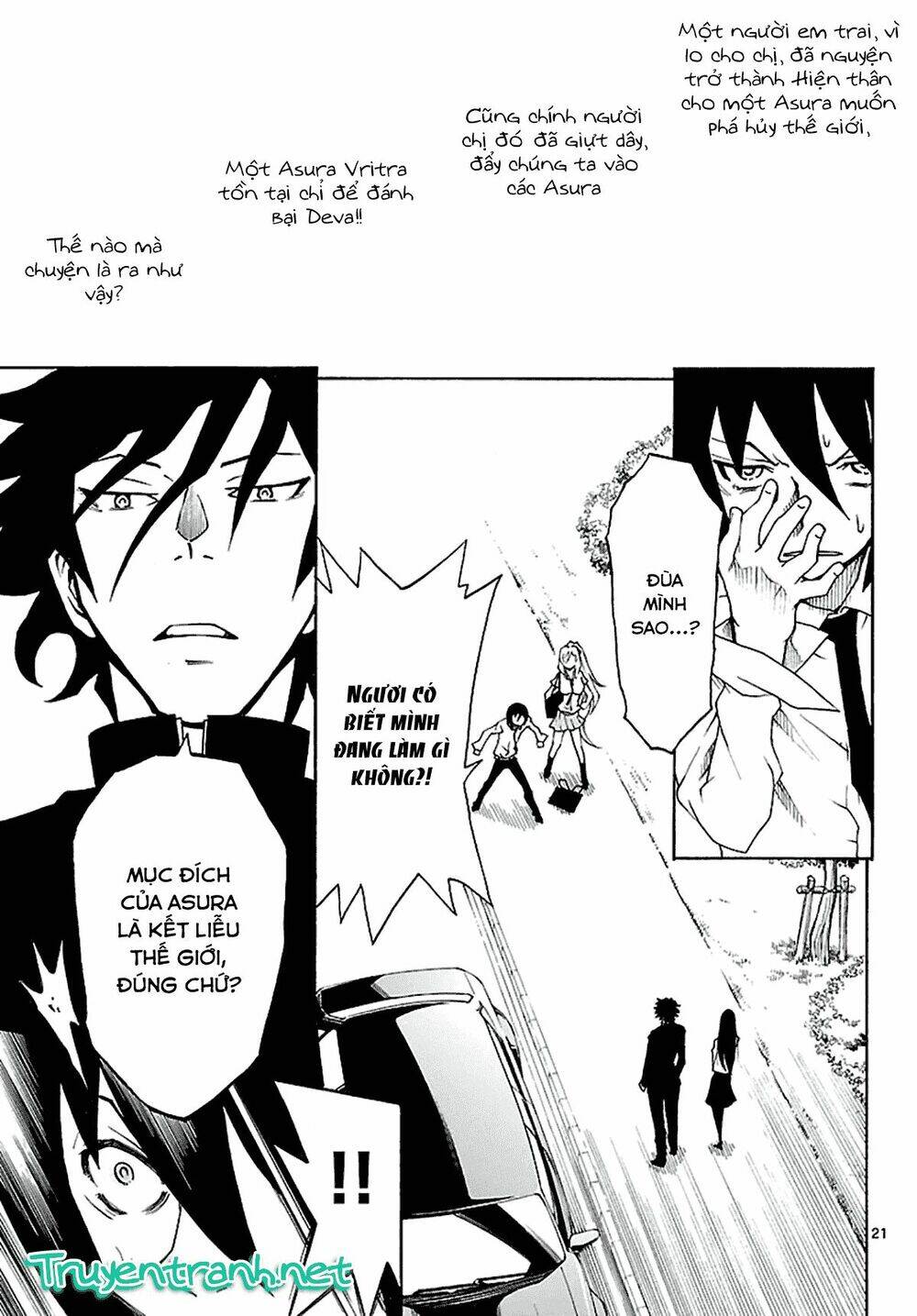 popcorn avatar chapter 16 24