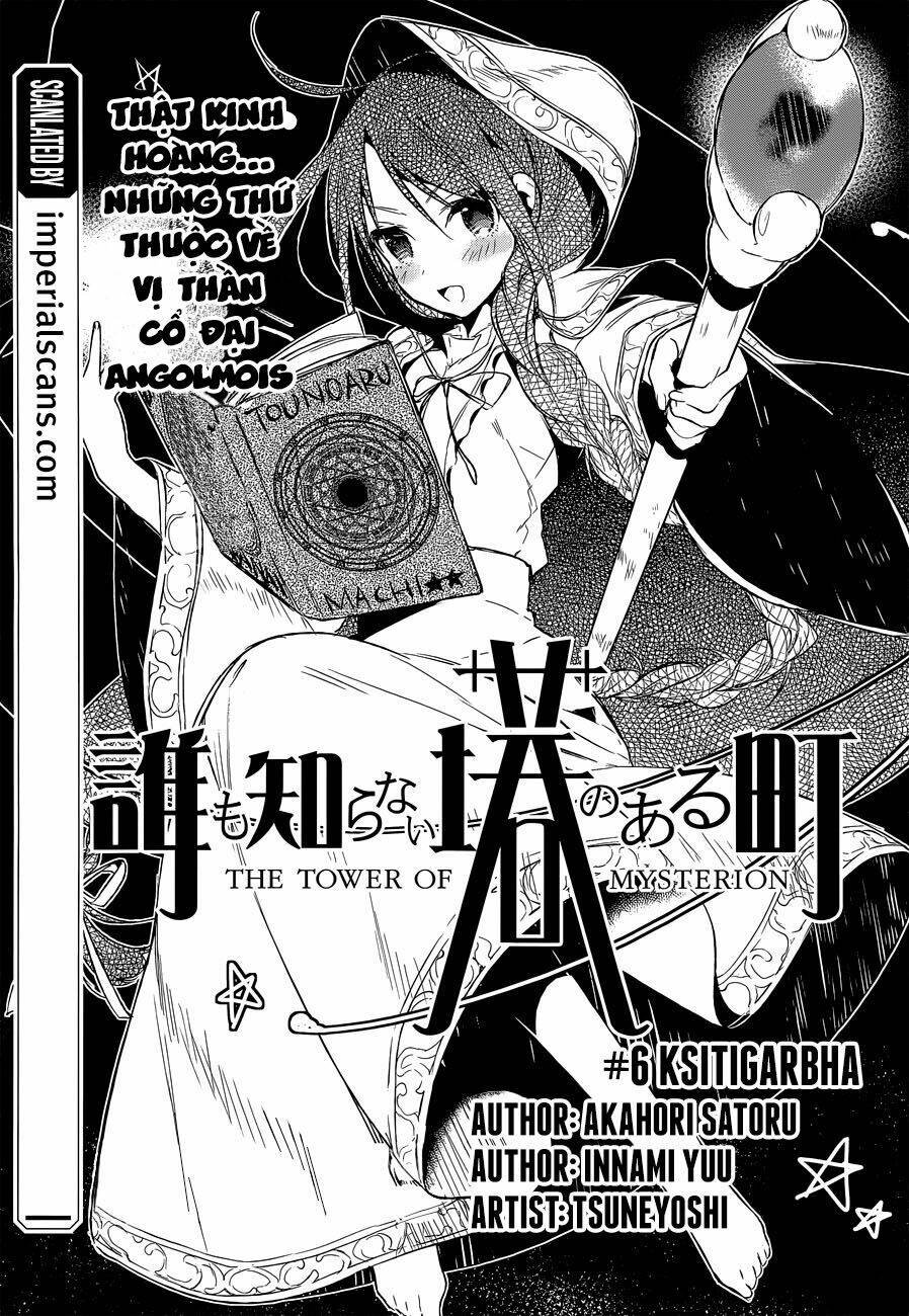 dare mo shiranai tou no aru machi chapter 6 1