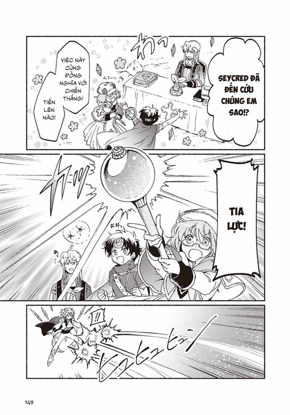 kochira last boss maoh shiro mae chapter 9 31