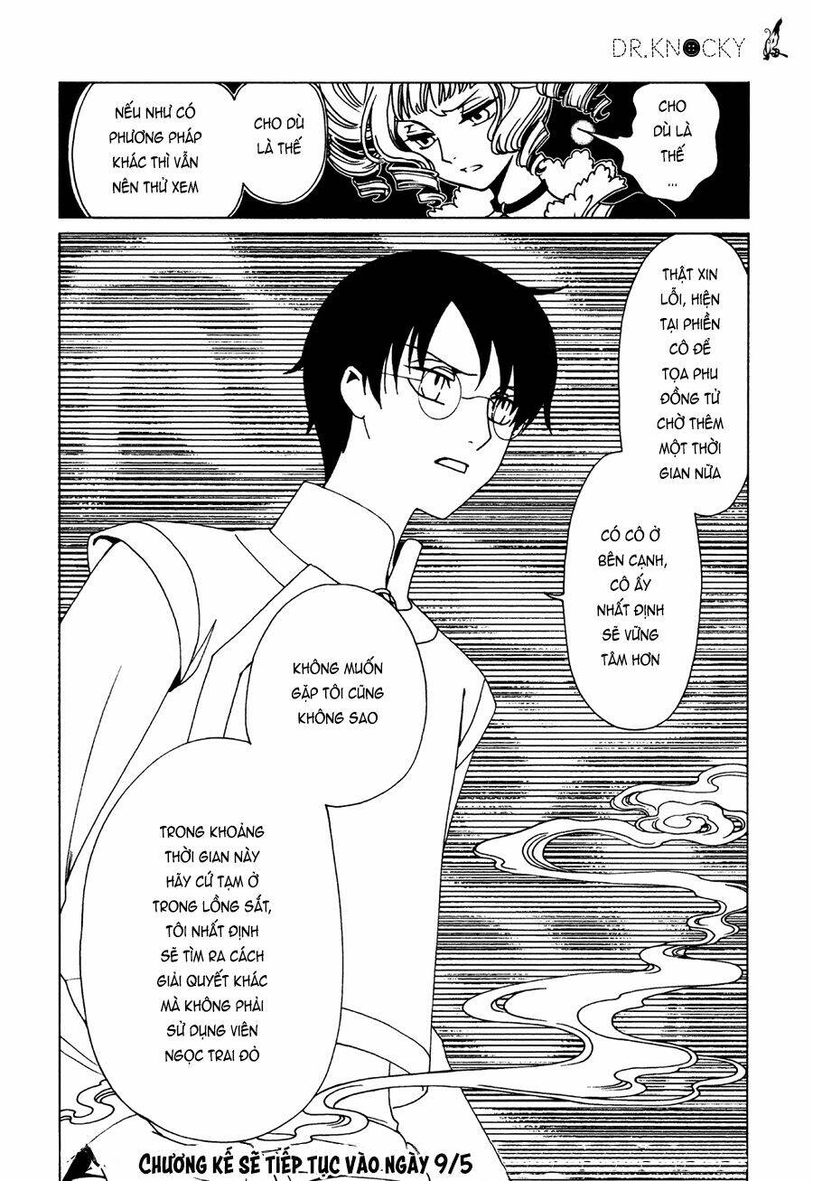 xxxholic rei chapter 49 11
