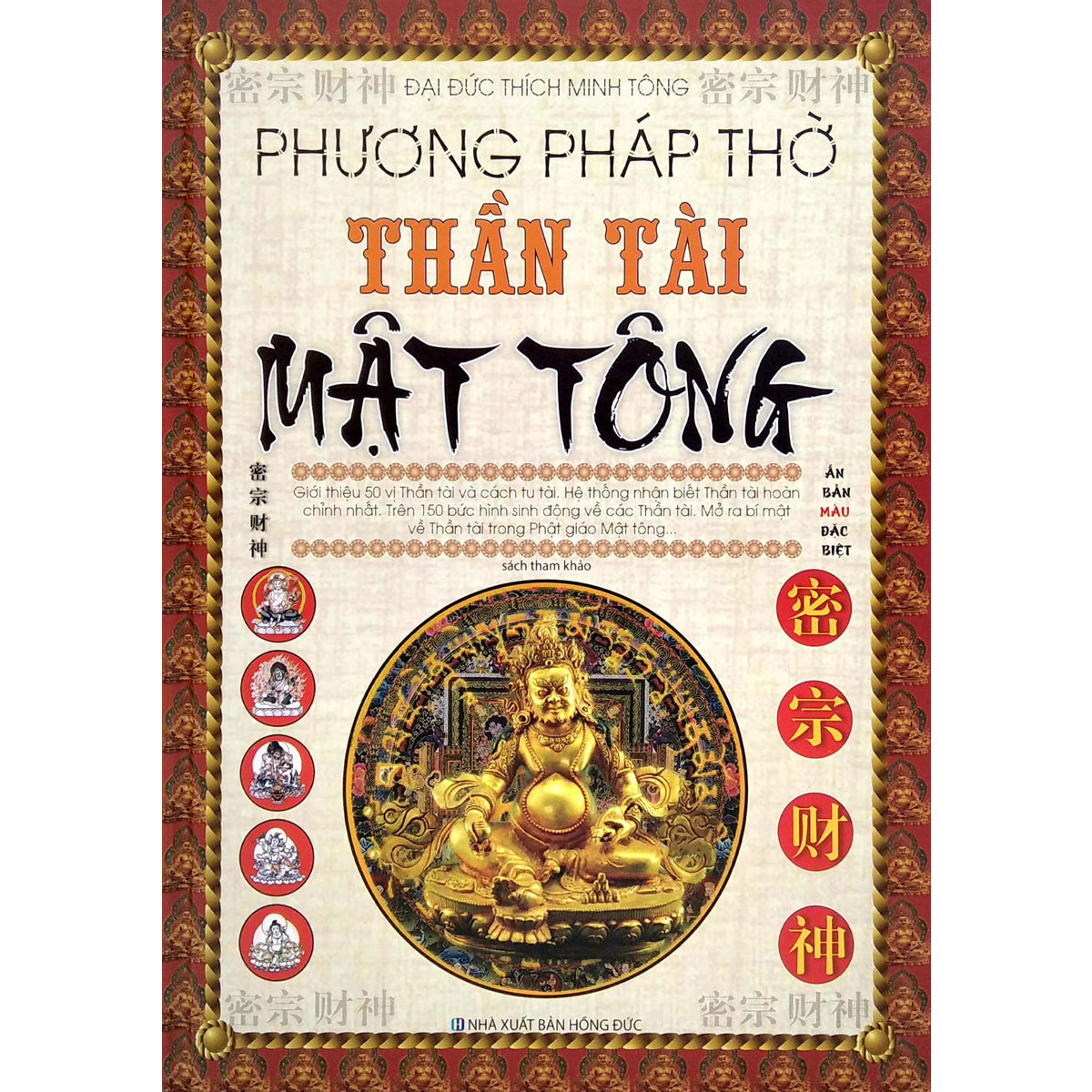 PHƯƠNG PHÁP THỜ THẦN TÀI MẬT TÔNG