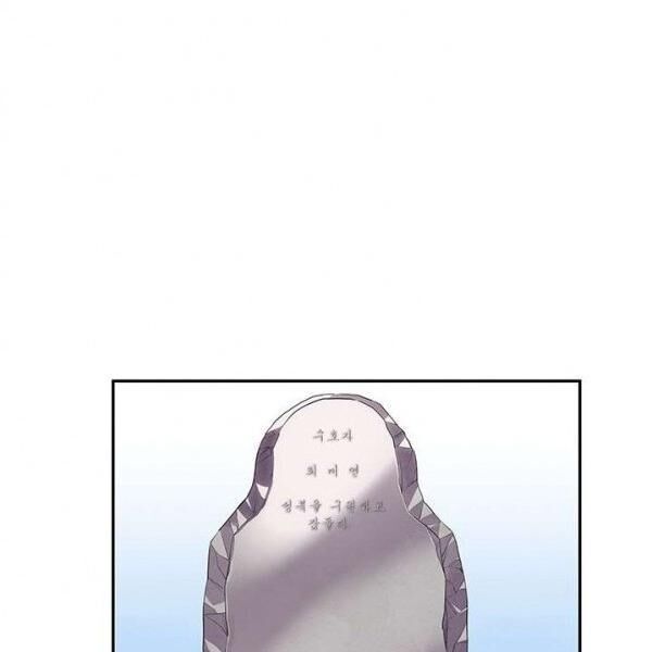 kẻ phán xét chapter 56 60