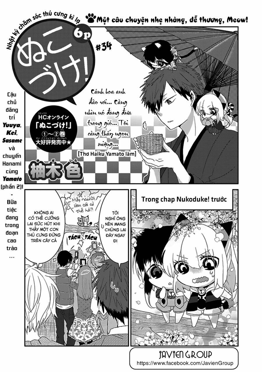 nukoduke! chapter 34.5 1