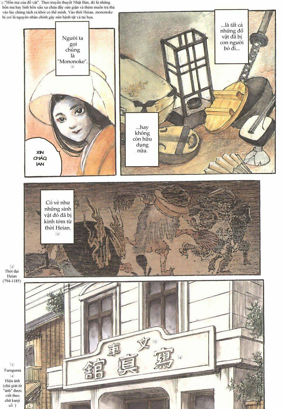 fuguruma memories chapter 1 8