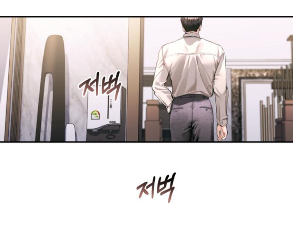 đứa trẻ trông giống tôi chapter 27.2 16