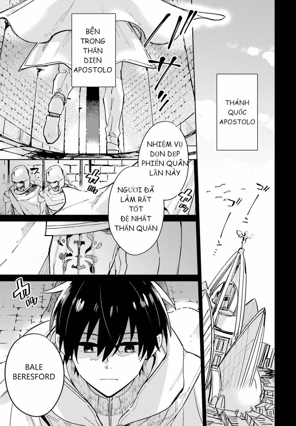 seijo-sama wo amayakashitai! tadashi yuusha, omae wa dame da chapter 1 3