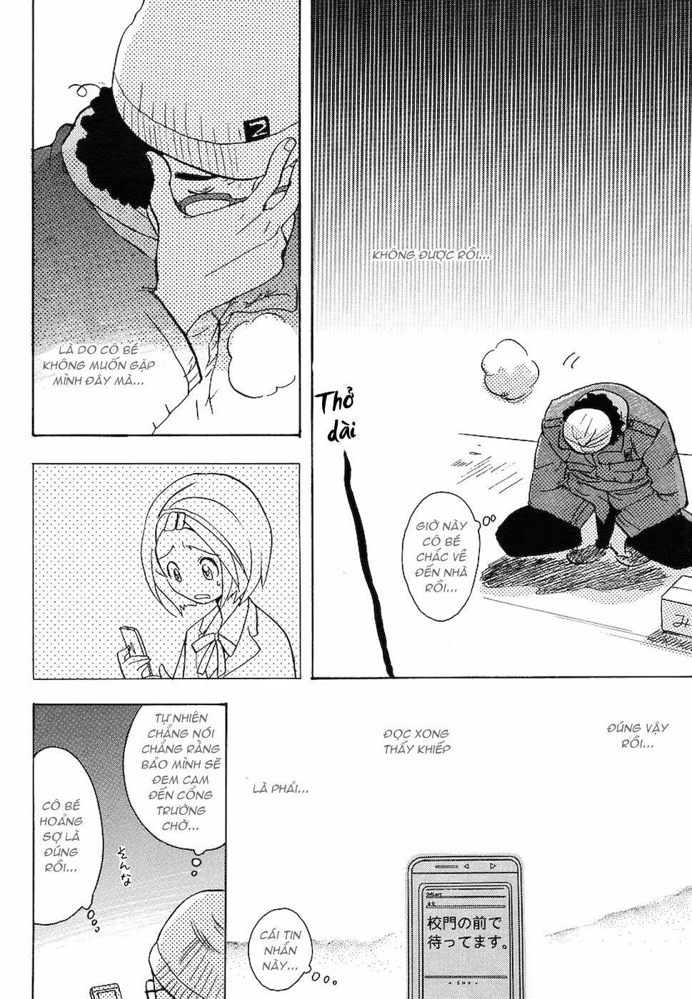 miman renai chapter 4 14