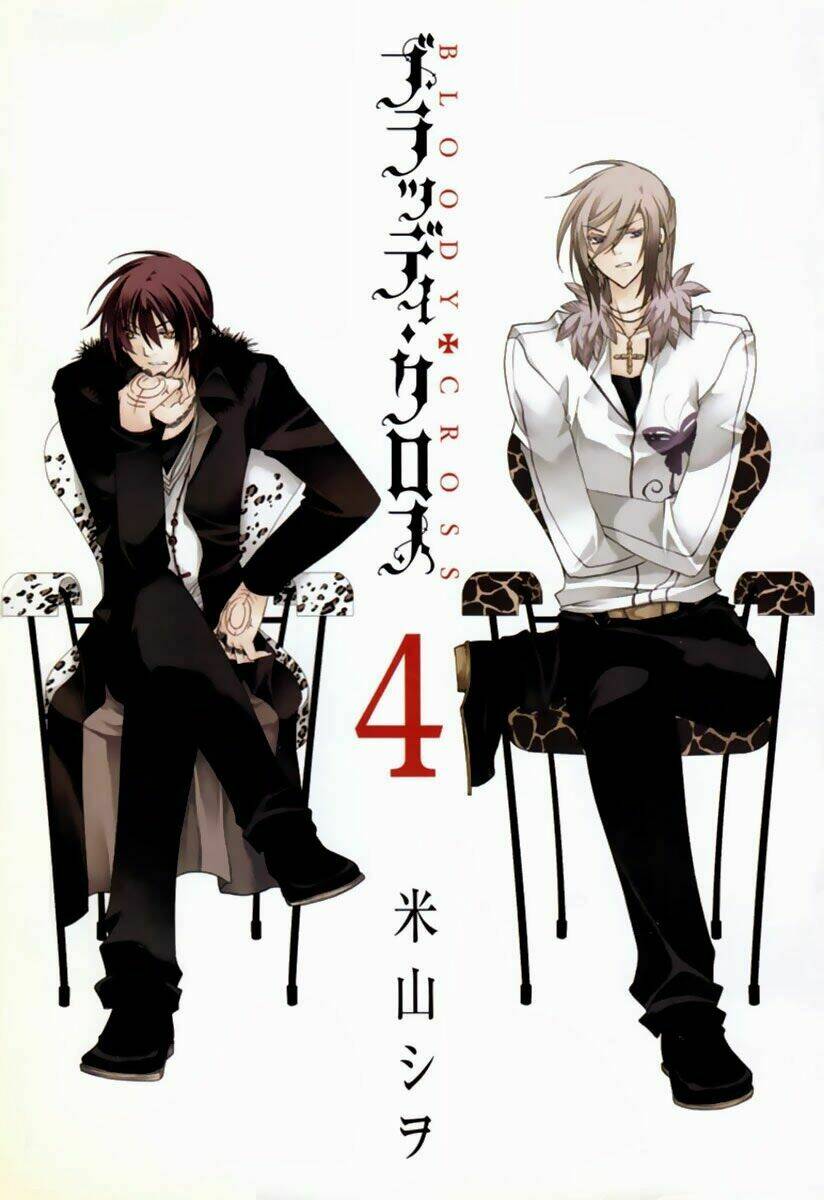 bloody cross chapter 14 4