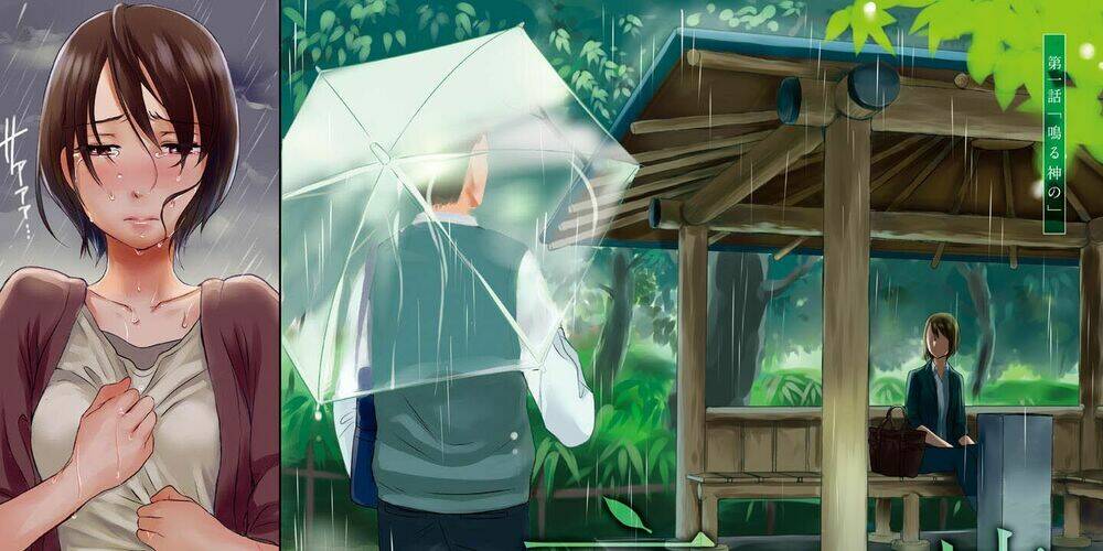 garden of word (bản bựa) chapter 1 3