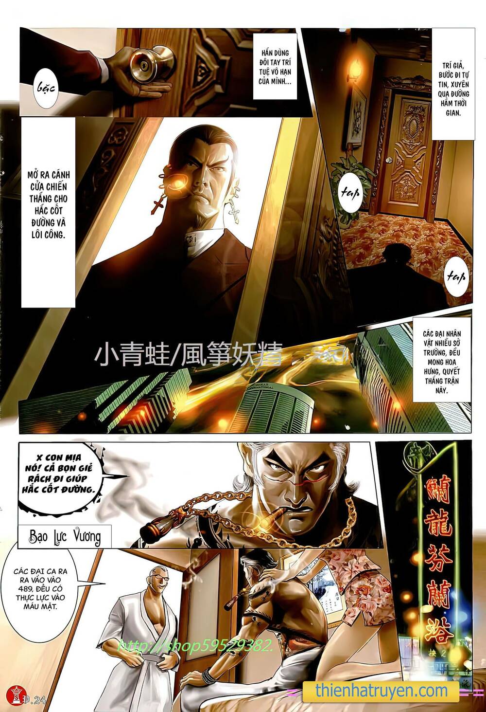 hỏa vũ diệu dương chapter 787 22