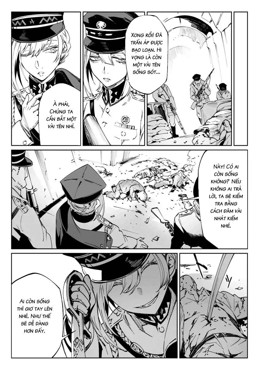 baikoku kikan chapter 1 25