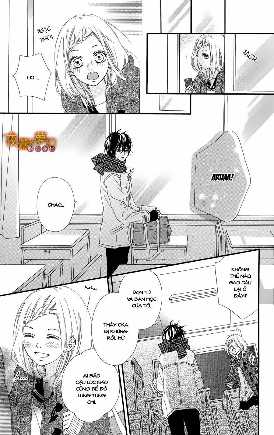 mune ga naru no wa kimi no sei chapter 1 30