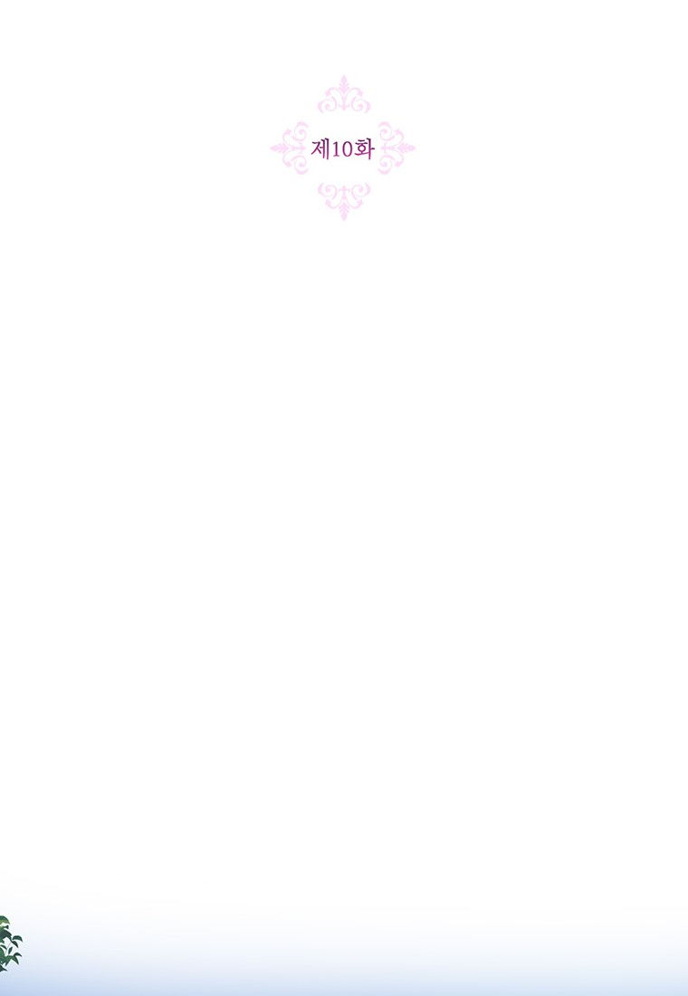 trở thành con dâu bất đắc dĩ chapter 10 26