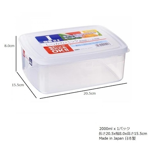 Combo 04 hộp nhựa cao cấp bảo quản thực phẩm Nakaya hình chữ nhật - Nội địa Nhật Bản