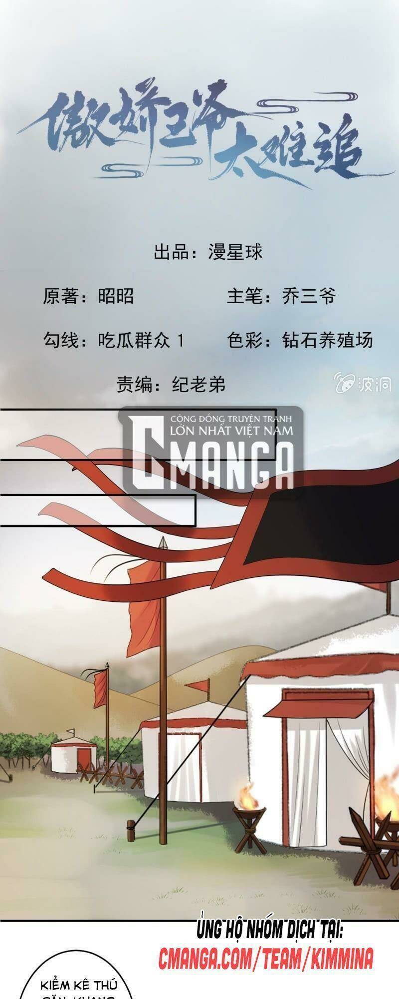 vương gia kiêu ngạo quá khó cua chapter 121 1