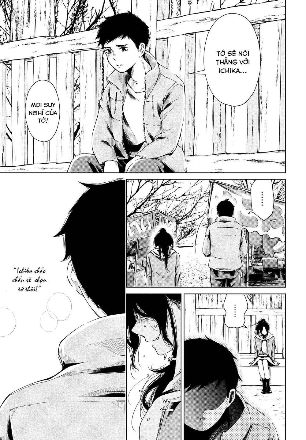 toumei na usui mizuiro ni chapter 2 24