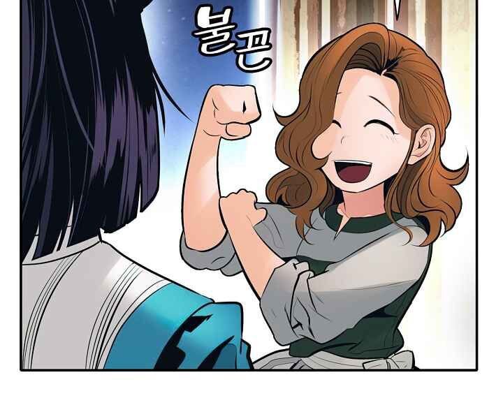 bất bại chân ma chapter 74 54