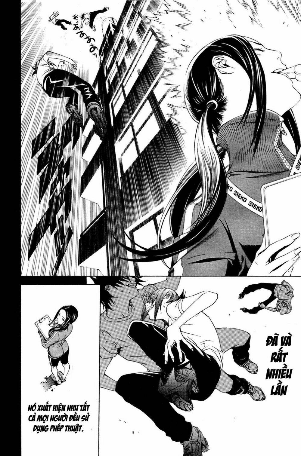 air gear chapter 222 17