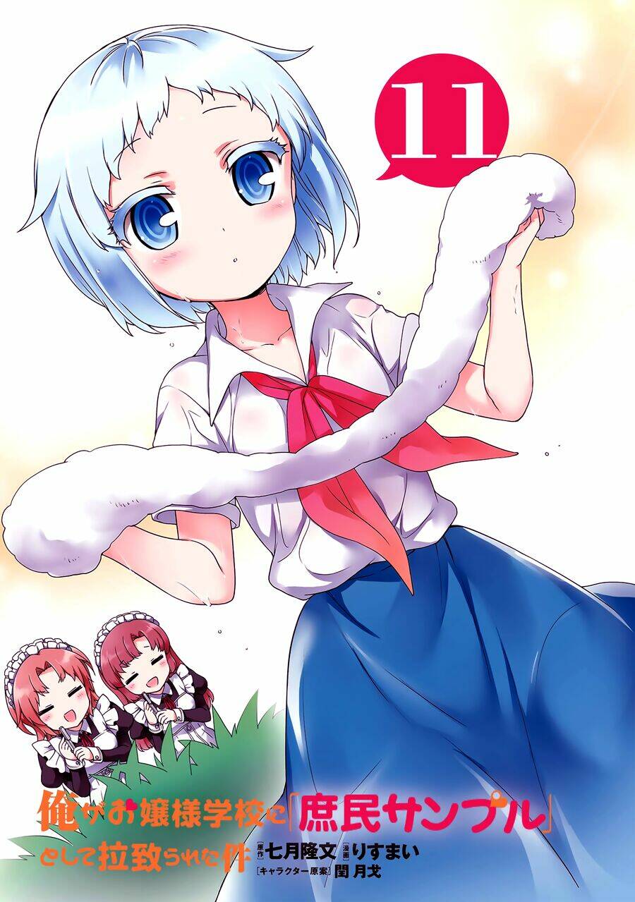ore ga ojou-sama gakkou ni "shomin sample" toshite rachirareta ken chapter 59.5 2