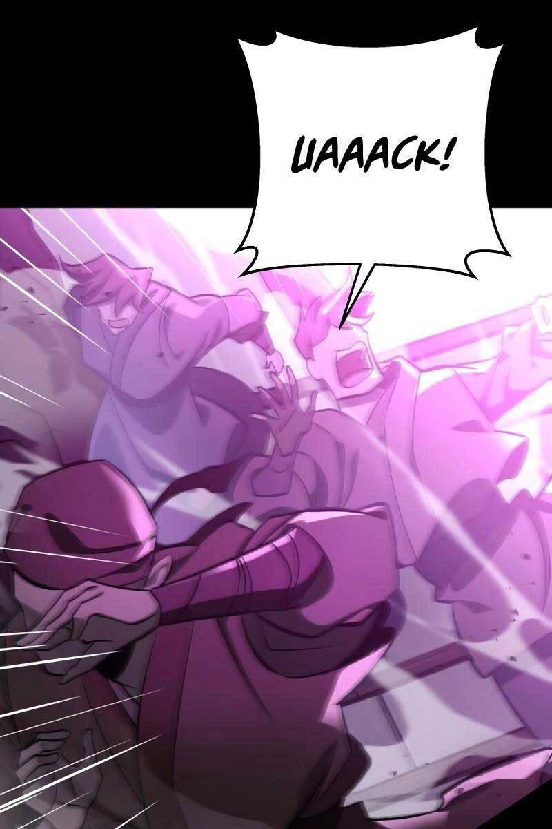 cửu thiên kiếm pháp chapter 56 114