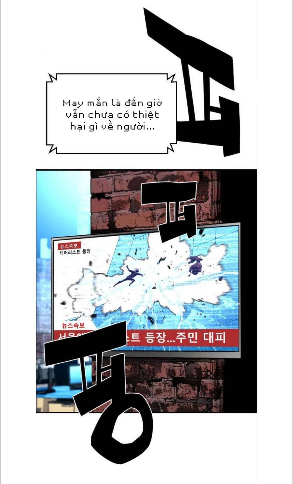 sự trở lại của kẻ khủng bố chapter 3 71