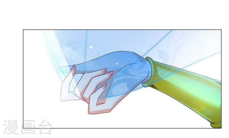 cô ấy đến rồi, xin nằm xuống! chapter 261 19