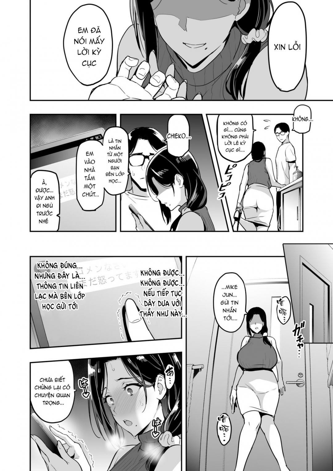 shidarere sakura hakuraku keika 2212 chapter 0 20