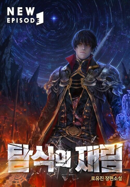 khát vọng trỗi dậy chapter 53 1