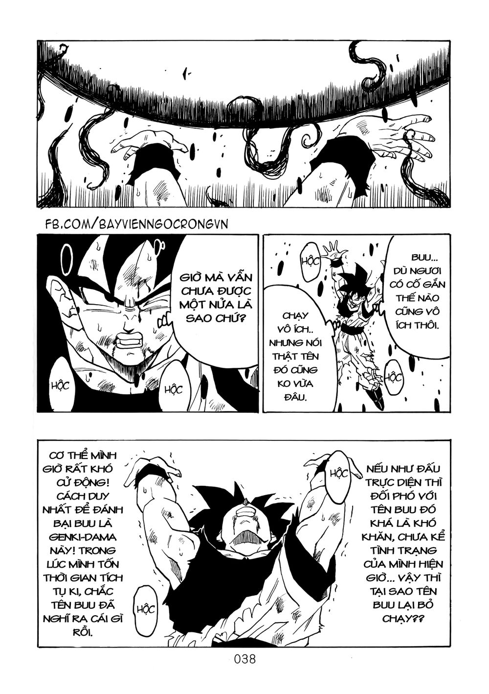 thế giới ngọc rồng - ngoại truyện bardock chapter 14 16