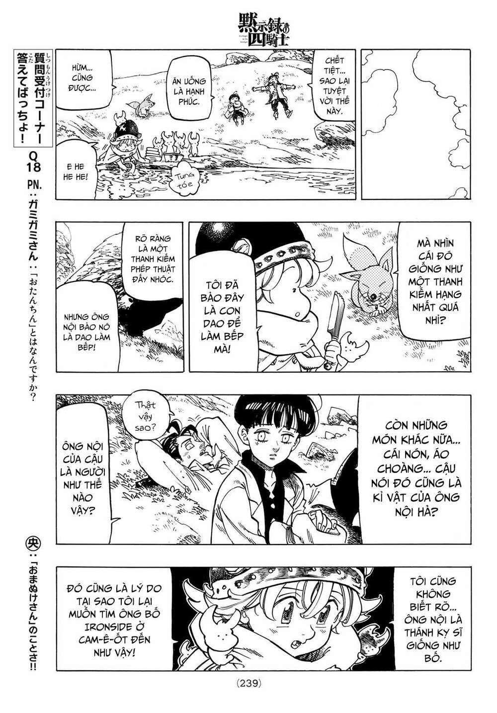 mokushiroku no yonkishi chapter 14 11