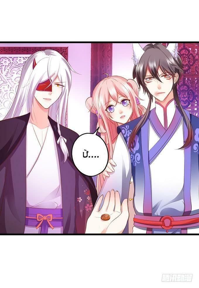 hồ tiên hung bạo chapter 84 73