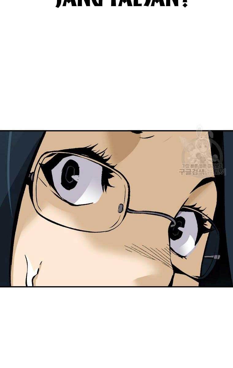 sự trở lại của huyền thoại chapter 71 85