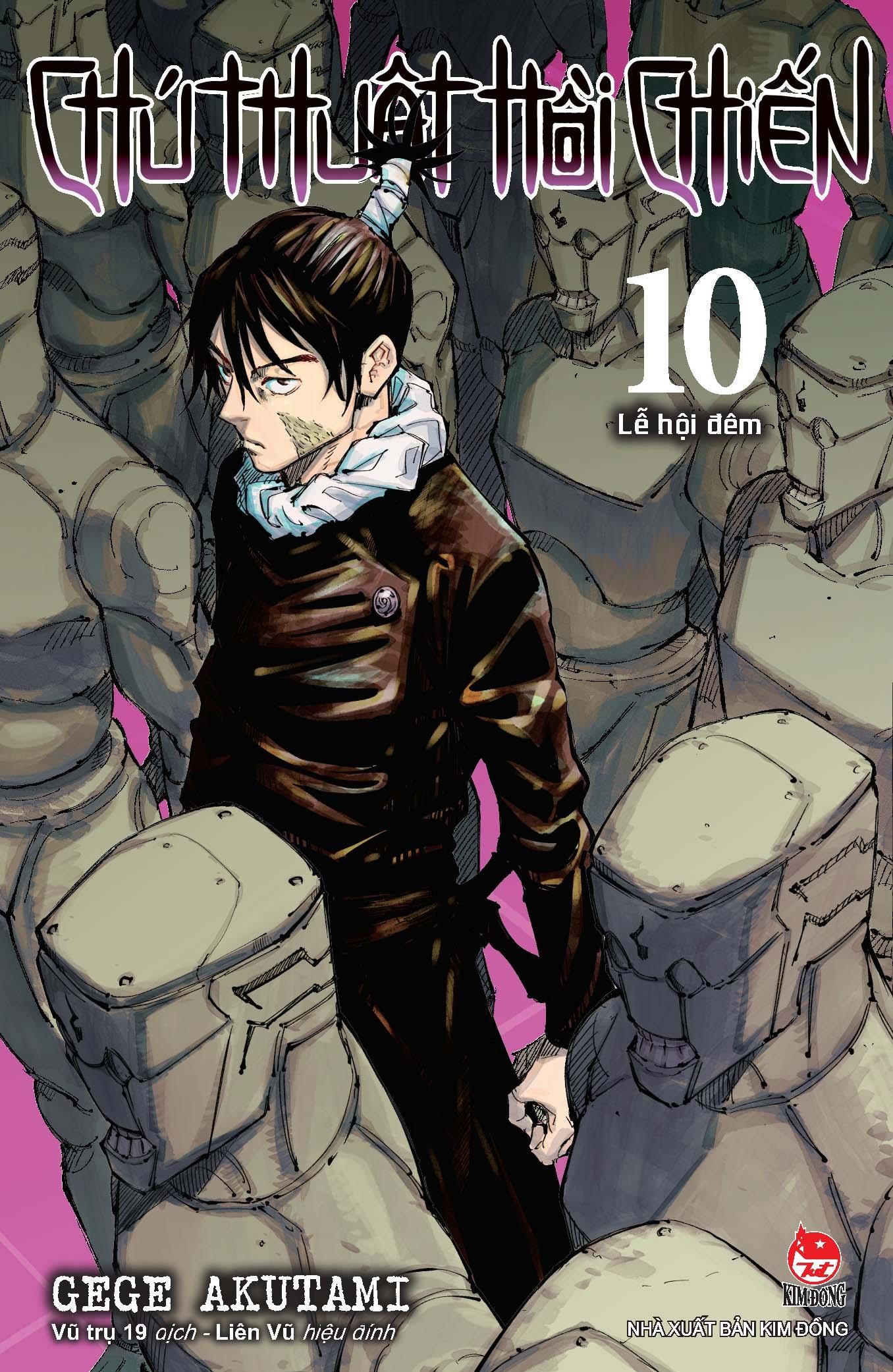 Hình ảnh Combo Manga - Chú Thuật Hồi Chiến: Tập 1 - 10 (Bộ 10 Tập)