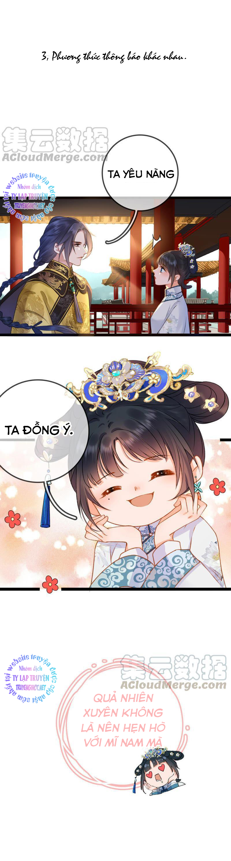 quận chúa vững quá không thể tiêu diệt! chapter 40.1 14