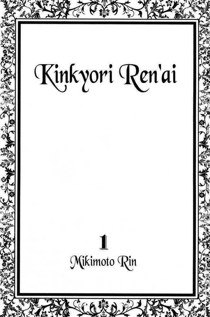 kinkyori ren'ai chapter 1 1