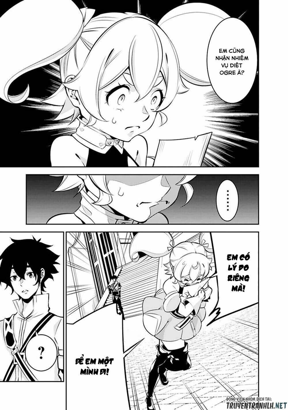 shijou saikyou no mahou kenshi, f rank boukensha ni tensei suru ~ kensei to matei, 2 tsu no zense om chapter 46 15