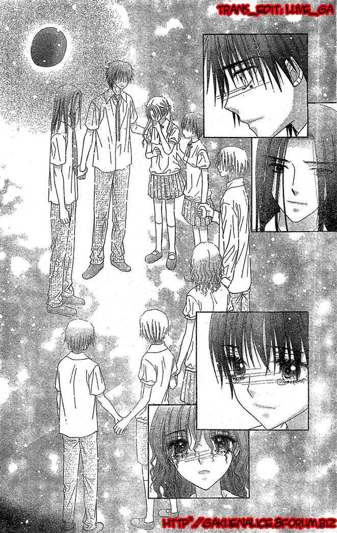 gakuen alice chapter 123 28