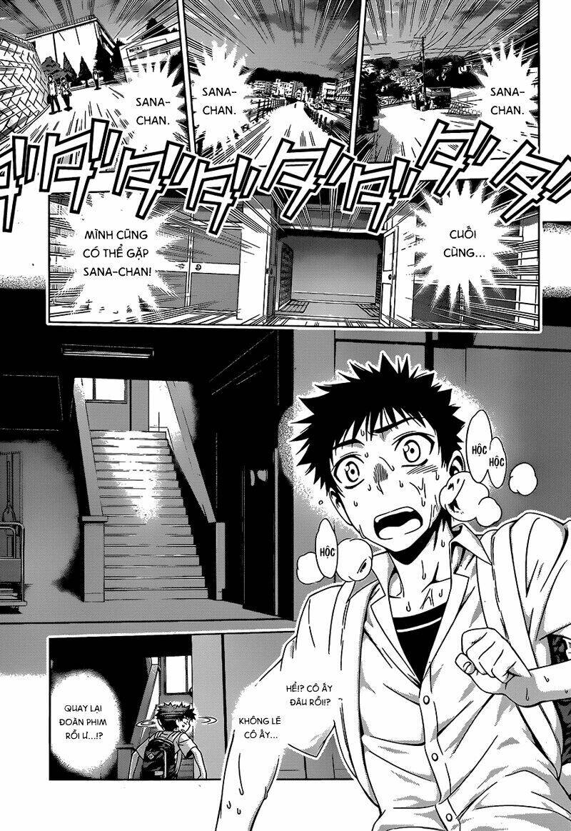 koisome momiji chapter 8 17