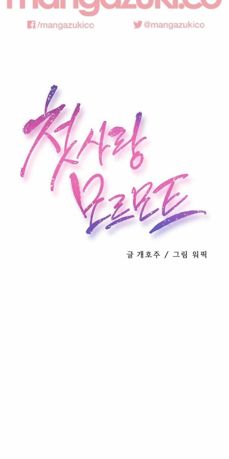 girls marmot chapter 9 31