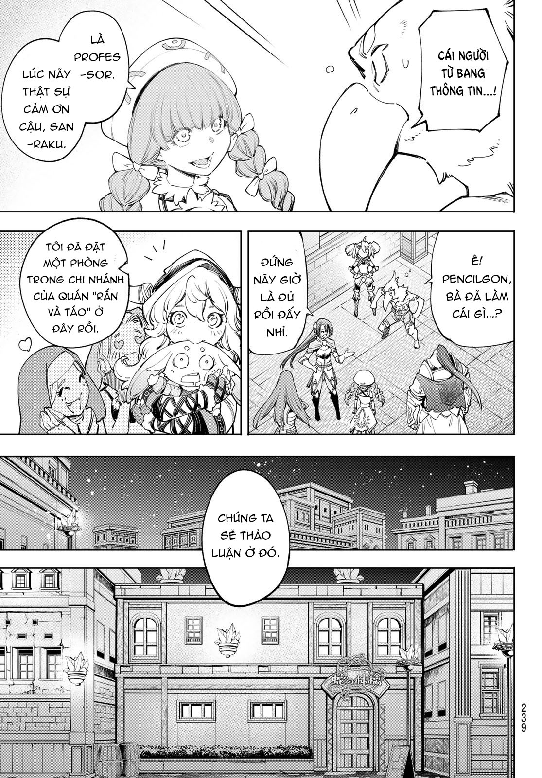 shangri-la frontier ~kusoge hunter, kamige ni idoman to su~ chapter 63 13