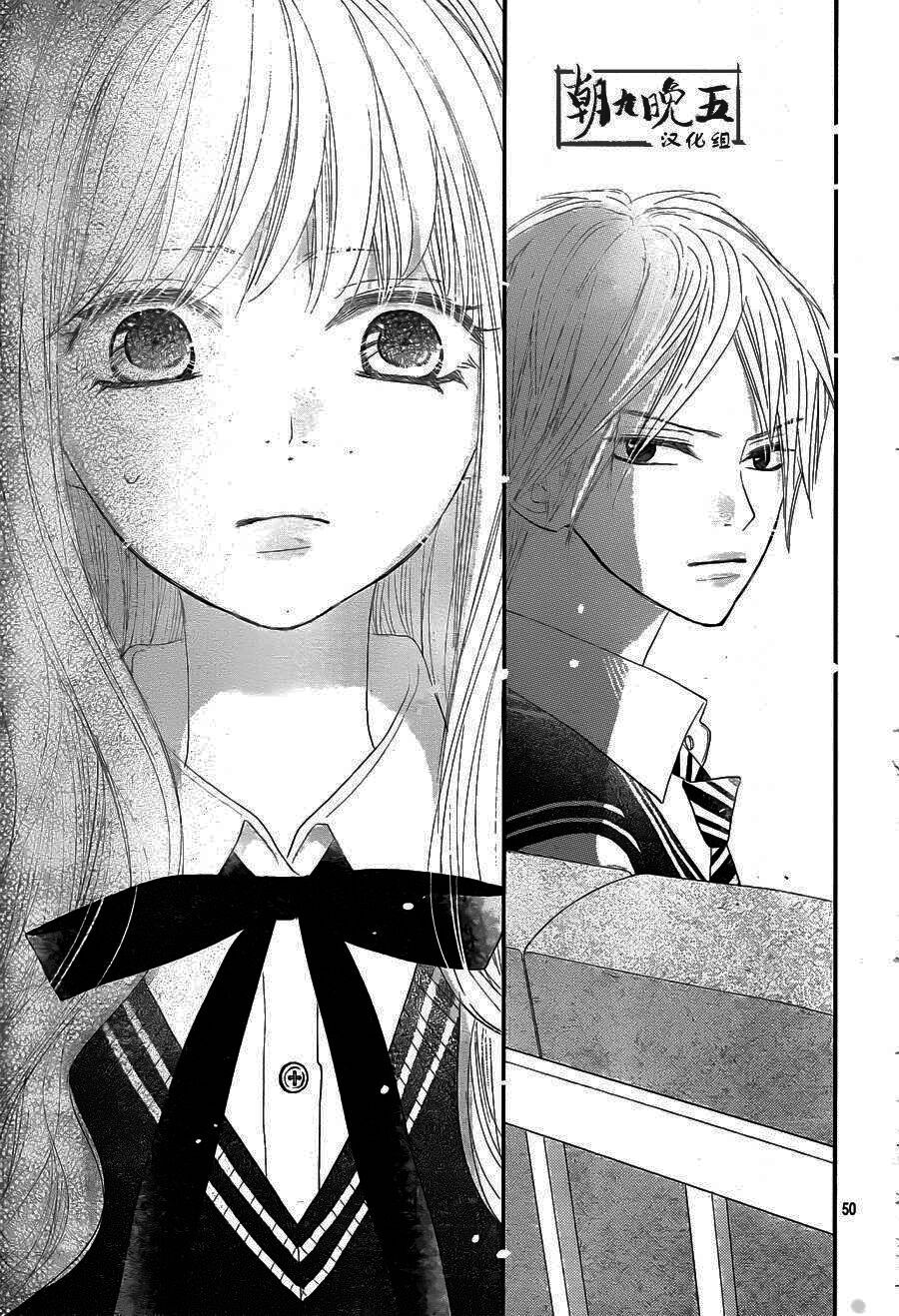 territory m no juunin chapter 1 47