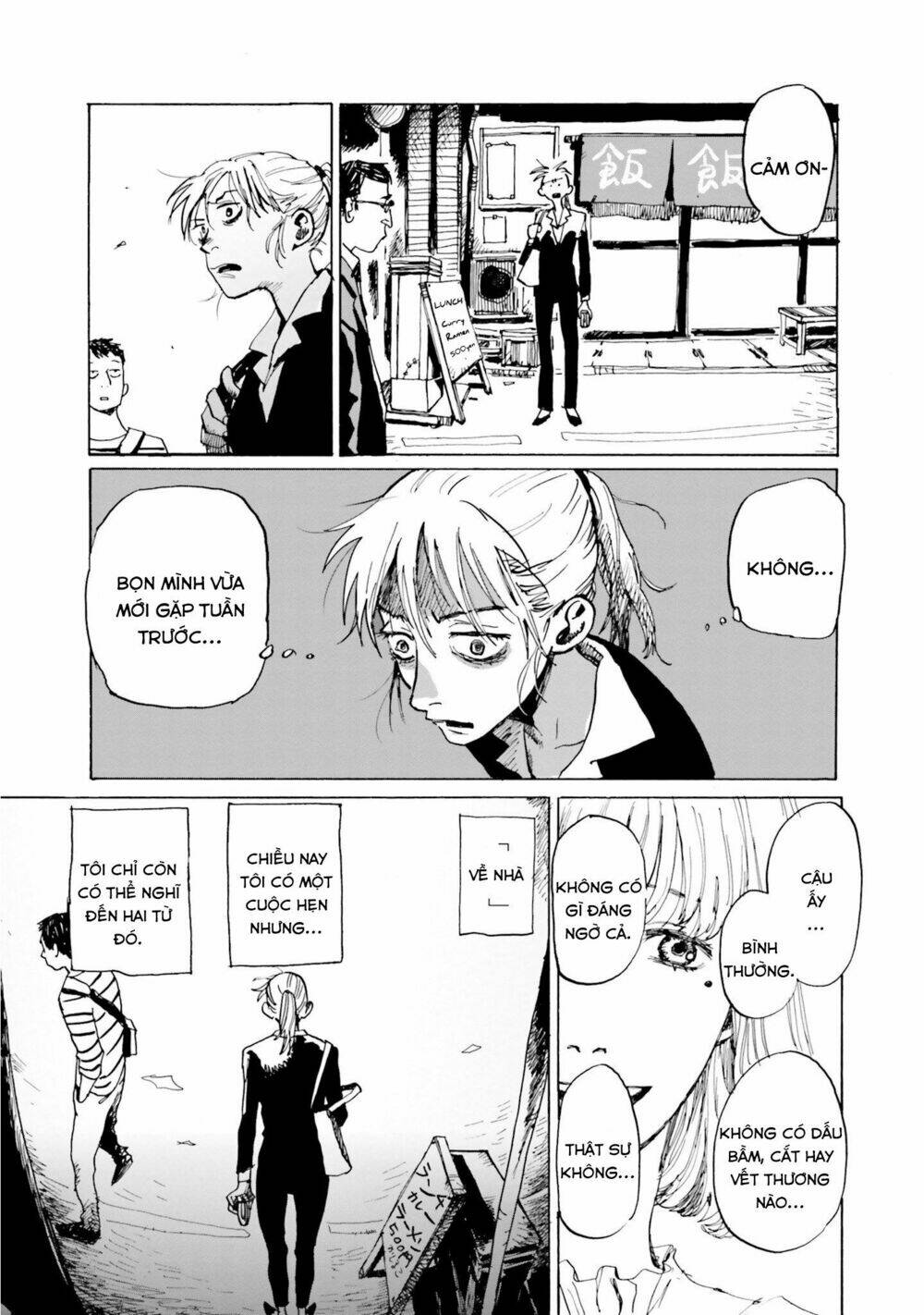 my broken mariko chapter 1 9