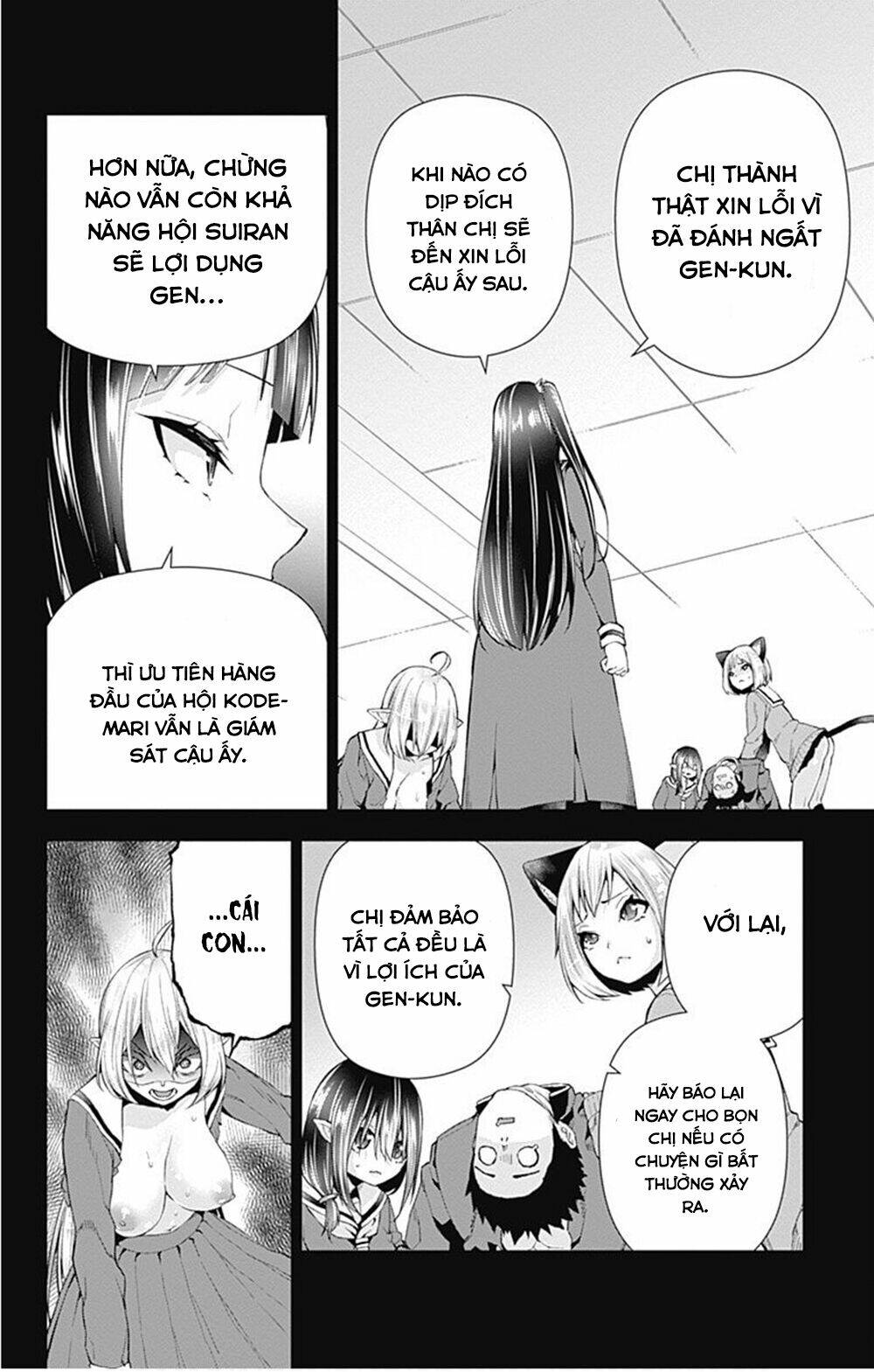 otome no haratawa hoshi no iro chapter 6 5