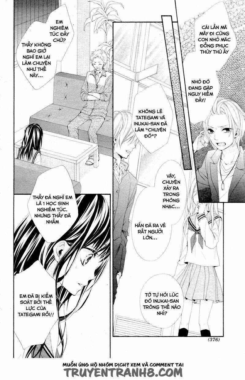 kedamonozakari, koizakari chapter 3 15