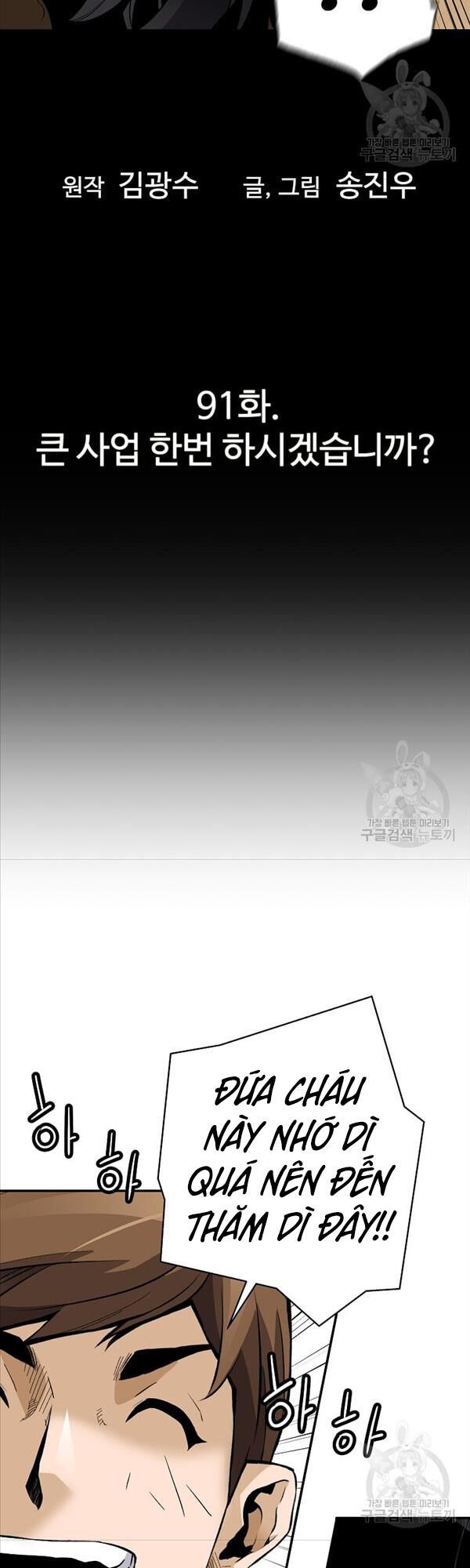 sự trở lại của huyền thoại chapter 91 10