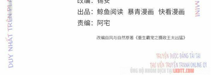 trọng sinh bá sủng nhiếp chính vương quá mạnh mẽ chapter 166 4