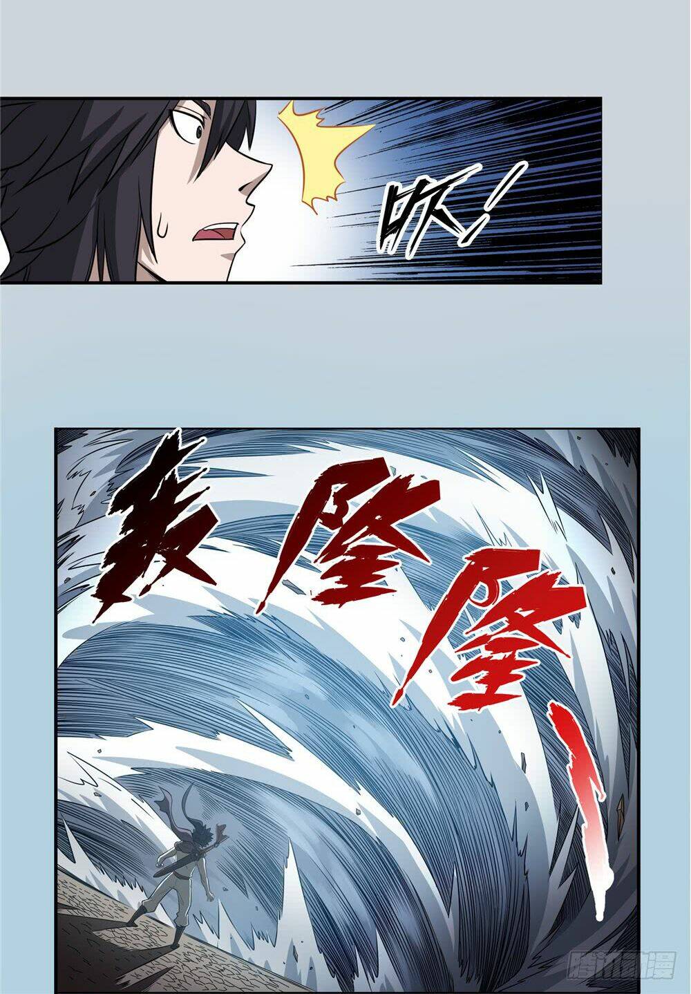hiệp hành cửu thiên chapter 58 12
