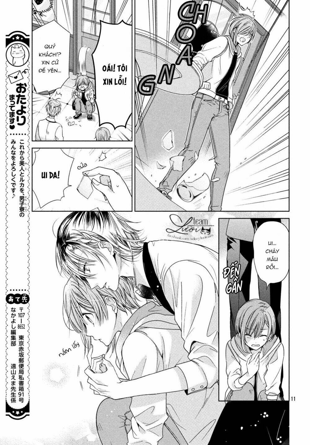 kí túc xá của ma cà rồng chapter 1 14